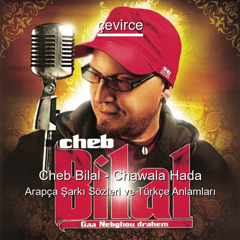 Cheb Bilal – Chawala Hada Arapça Şarkı Sözleri Türkçe Anlamları