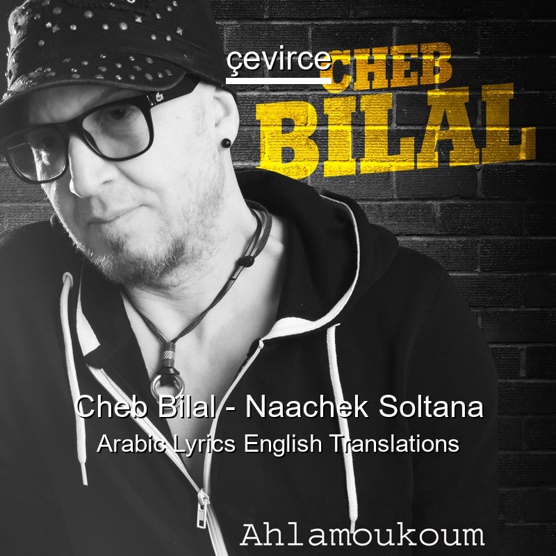 Cheb Bilal – Naachek Soltana Arabic Lyrics English Translations