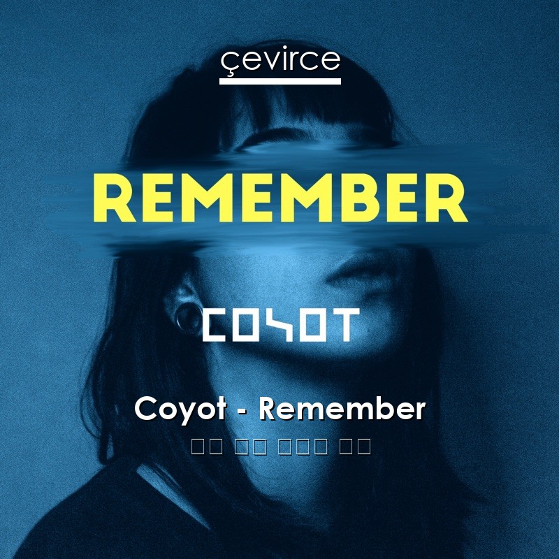 Coyot – Remember 英語 歌詞 中國人 翻譯
