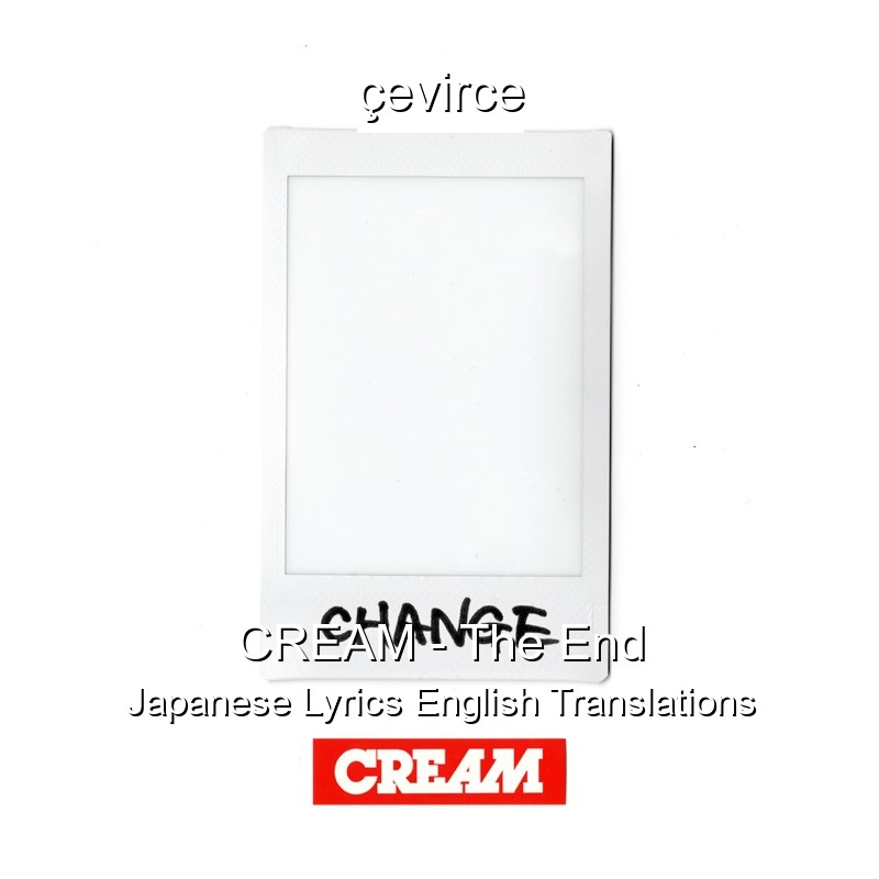 CREAM – The End Japanese Lyrics English Translations