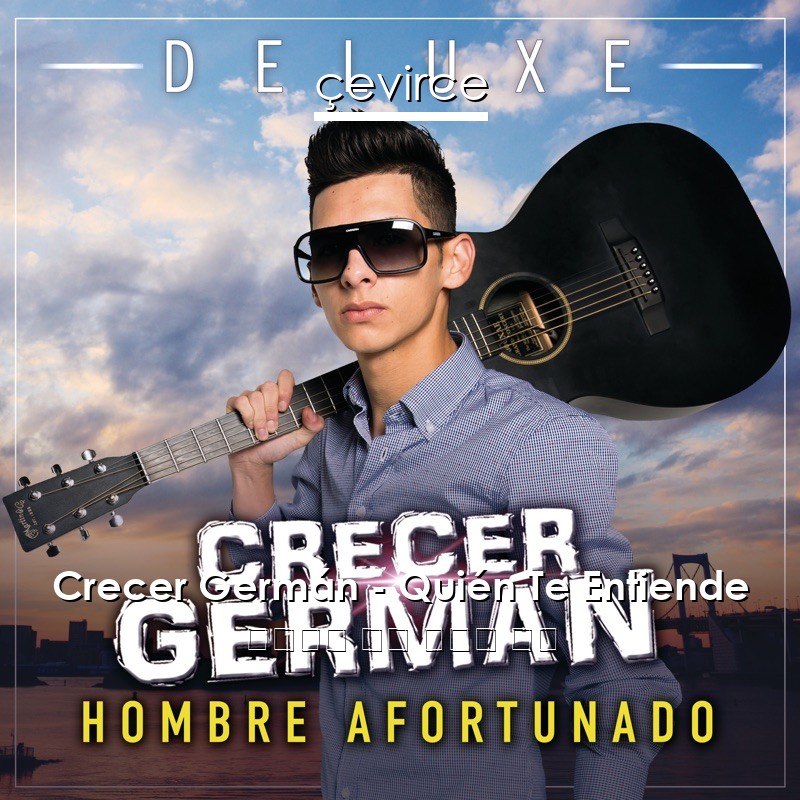 Crecer Germán – Quién Te Entiende 西班牙語 歌詞 中國人 翻譯