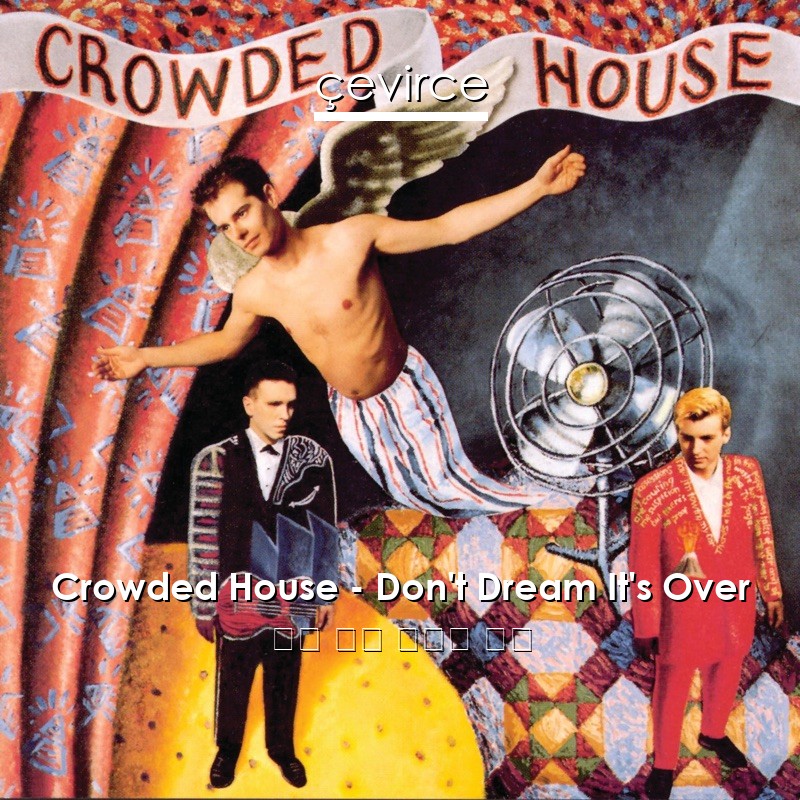 Crowded House – Don’t Dream It’s Over 英語 歌詞 中國人 翻譯