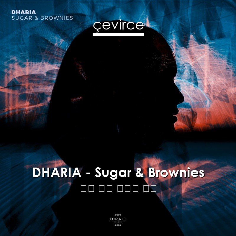 DHARIA – Sugar & Brownies 英語 歌詞 中國人 翻譯