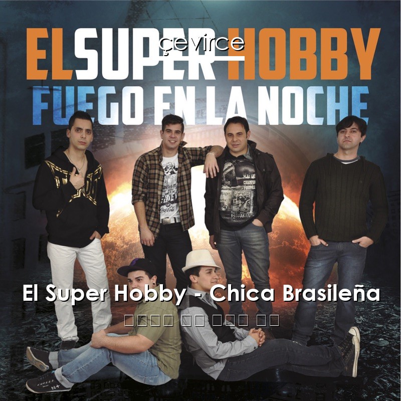 El Super Hobby – Chica Brasileña 西班牙語 歌詞 中國人 翻譯