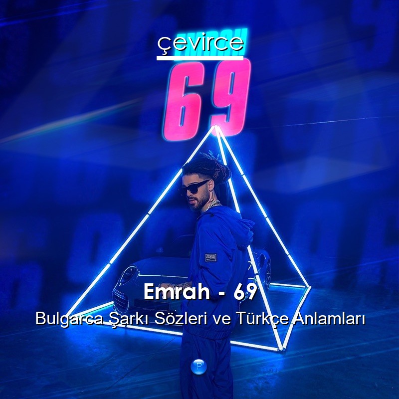 Emrah – 69 Bulgarca Şarkı Sözleri Türkçe Anlamları