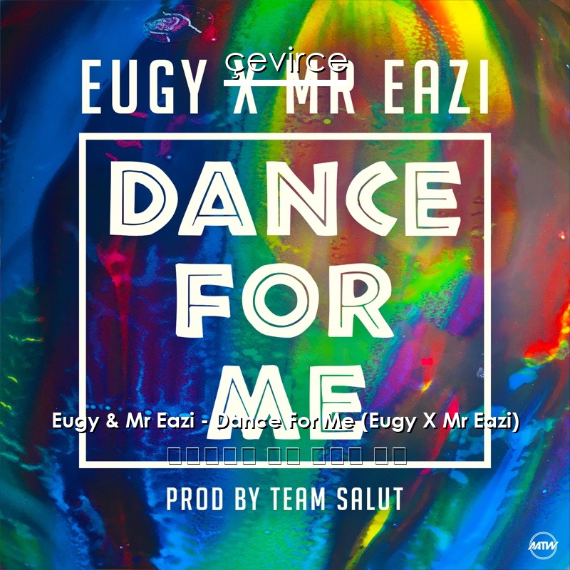 Eugy & Mr Eazi – Dance For Me (Eugy X Mr Eazi) 烏茲別克語 歌詞 中國人 翻譯