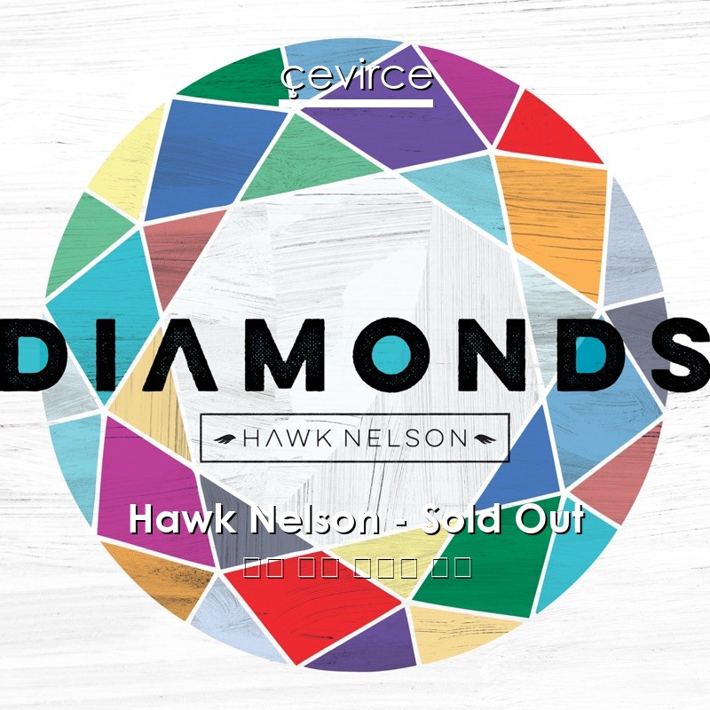 Hawk Nelson – Sold Out 英語 歌詞 中國人 翻譯