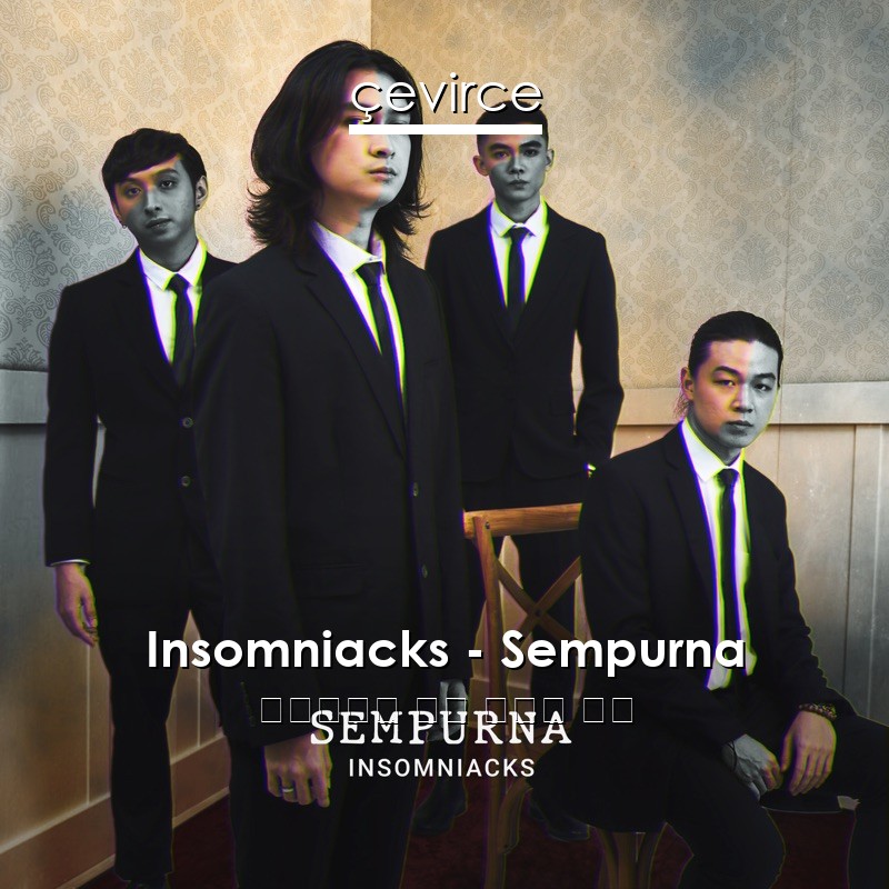 Insomniacks – Sempurna 印度尼西亞 歌詞 中國人 翻譯