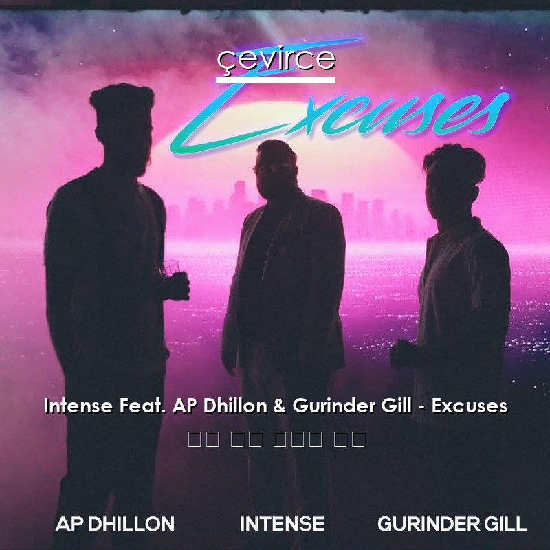 Intense Feat. AP Dhillon & Gurinder Gill – Excuses 英語 歌詞 中國人 翻譯
