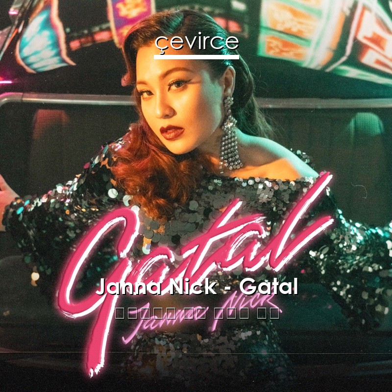 Janna Nick – Gatal 印度尼西亞 歌詞 中國人 翻譯