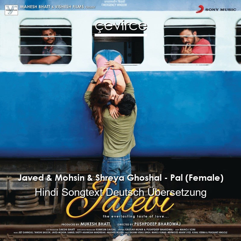 Javed & Mohsin & Shreya Ghoshal – Pal (Female) Hindi Songtext Deutsch Übersetzung