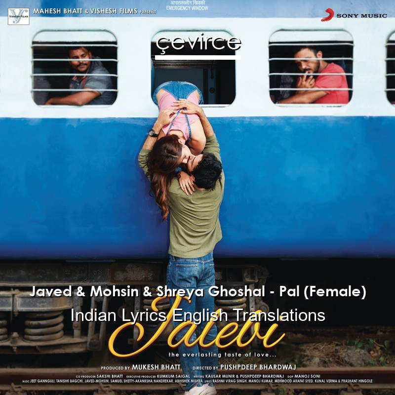 Javed & Mohsin & Shreya Ghoshal – Pal (Female) Indian Lyrics English Translations
