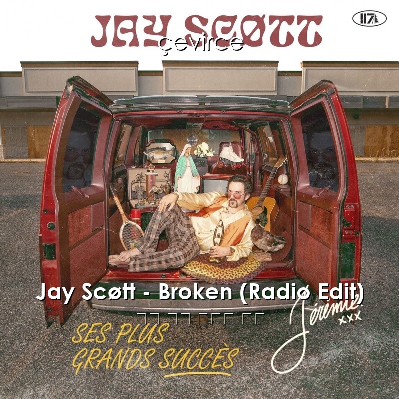 Jay Scøtt – Broken (Radio Edit) 法語 歌詞 中國人 翻譯