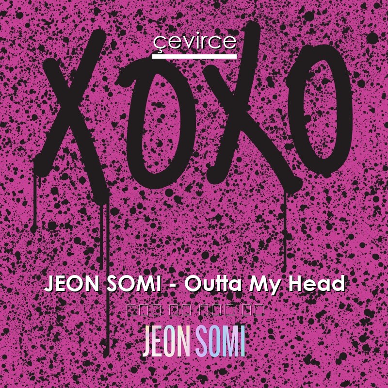 JEON SOMI – Outta My Head 韓國人 歌詞 中國人 翻譯