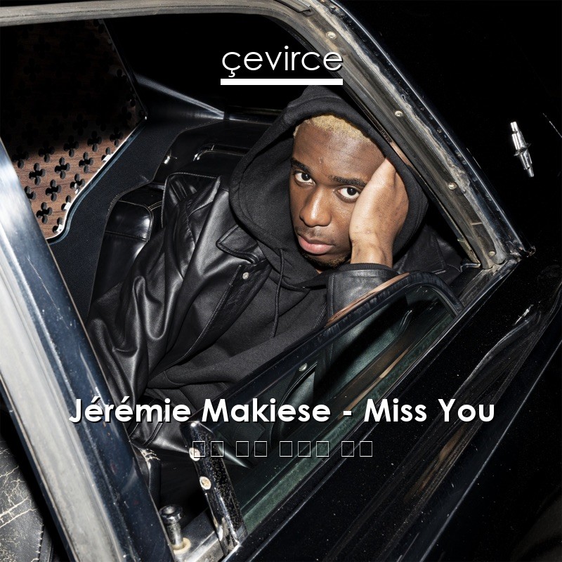 Jérémie Makiese – Miss You 英語 歌詞 中國人 翻譯