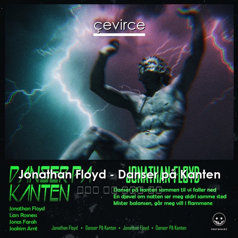 Jonathan Floyd – Danser på Kanten 挪威語 歌詞 中國人 翻譯