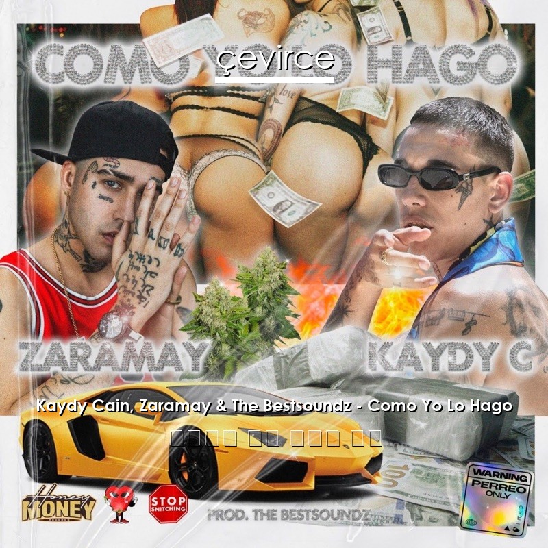 Kaydy Cain, Zaramay & The Bestsoundz – Como Yo Lo Hago 西班牙語 歌詞 中國人 翻譯