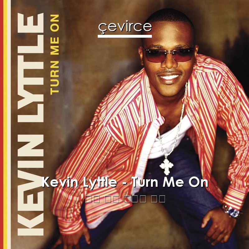 Kevin Lyttle – Turn Me On 英語 歌詞 中國人 翻譯