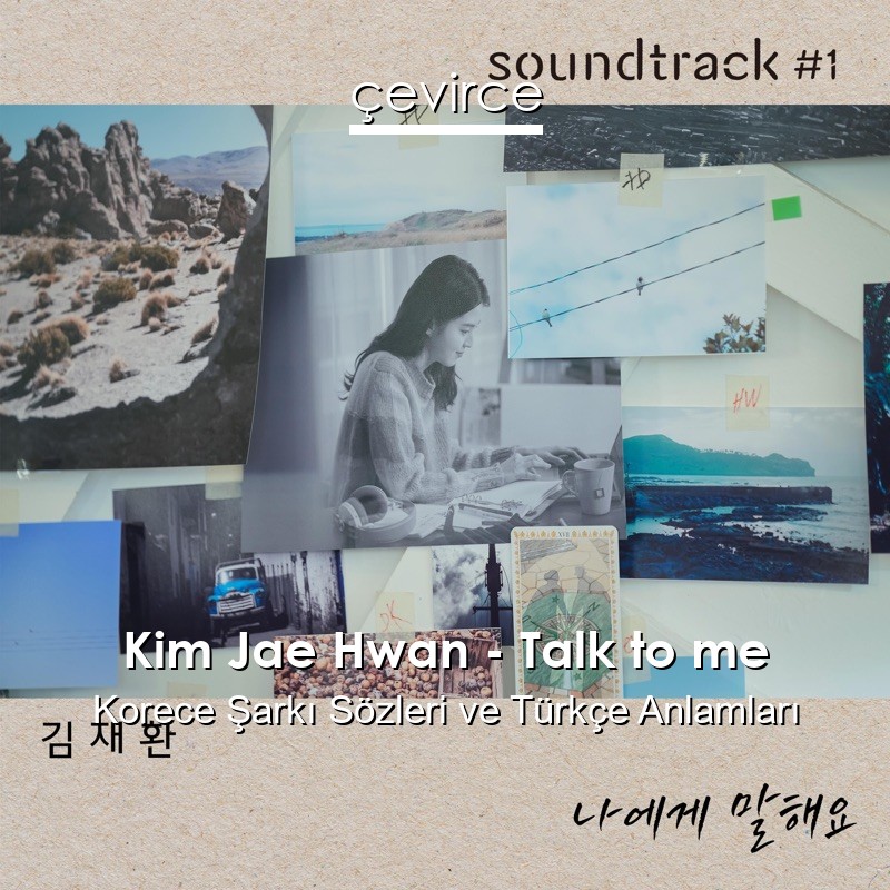 Kim Jae Hwan – Talk to me Korece Şarkı Sözleri Türkçe Anlamları