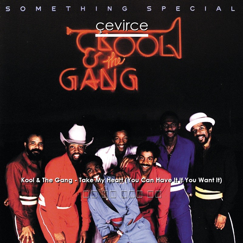Kool & The Gang – Take My Heart (You Can Have It If You Want It) 英語 歌詞 中國人 翻譯
