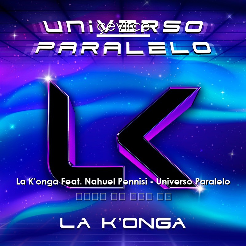 La K’onga Feat. Nahuel Pennisi – Universo Paralelo 西班牙語 歌詞 中國人 翻譯
