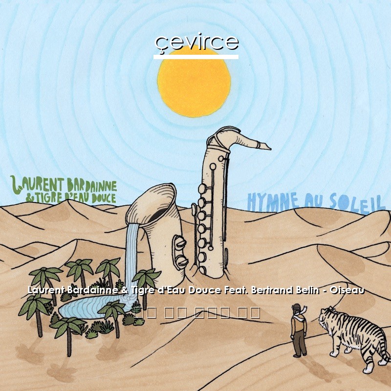 Laurent Bardainne & Tigre d’Eau Douce Feat. Bertrand Belin – Oiseau 法語 歌詞 中國人 翻譯