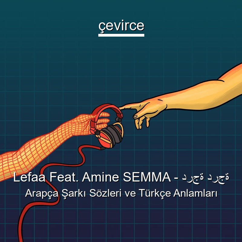 Lefaa Feat. Amine SEMMA – درجة درجة Arapça Şarkı Sözleri Türkçe Anlamları