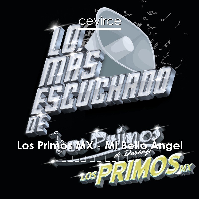 Los Primos MX – Mi Bello Ángel 西班牙語 歌詞 中國人 翻譯