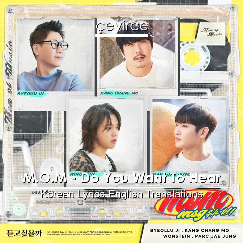 M.O.M – Do You Want To Hear Korean Lyrics English Translations