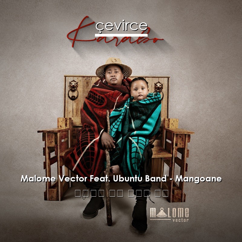 Malome Vector Feat. Ubuntu Band – Mangoane 意大利語 歌詞 中國人 翻譯