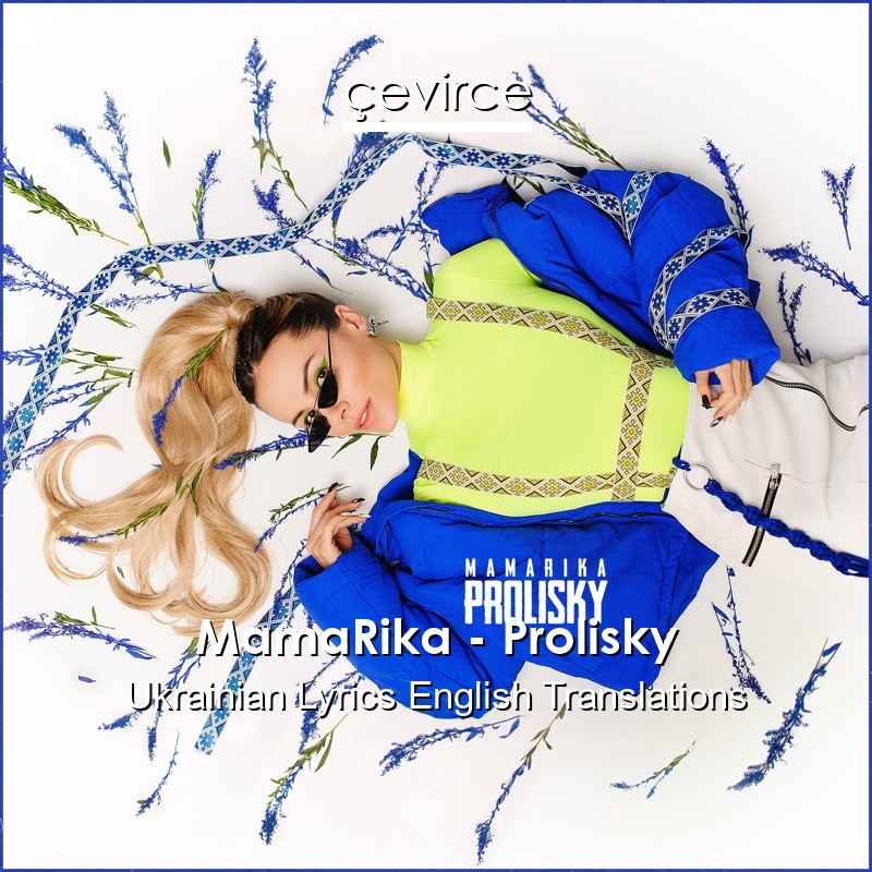 MamaRika – Prolisky Ukrainian Lyrics English Translations
