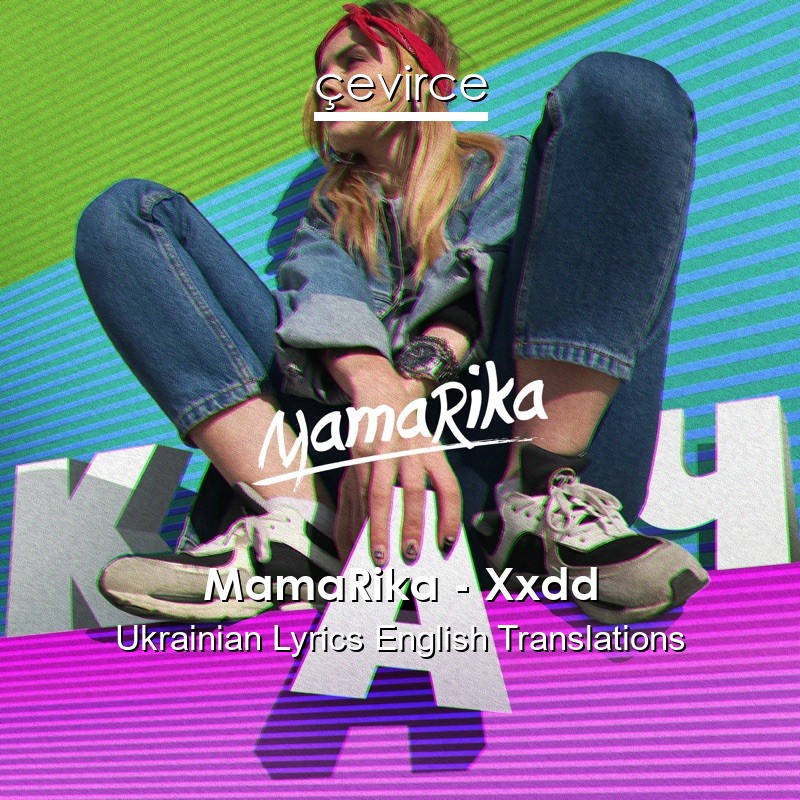 MamaRika – Xxdd Ukrainian Lyrics English Translations
