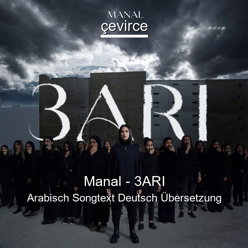 Manal – 3ARI Arabisch Songtext Deutsch Übersetzung