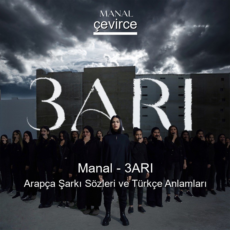 Manal – 3ARI Arapça Şarkı Sözleri Türkçe Anlamları