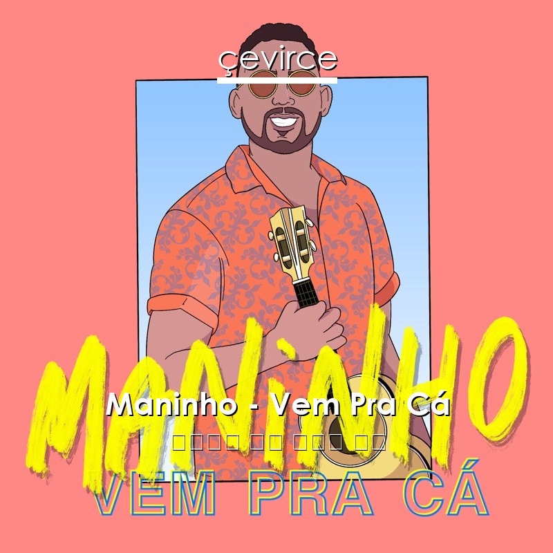 Maninho – Vem Pra Cá 葡萄牙語 歌詞 中國人 翻譯