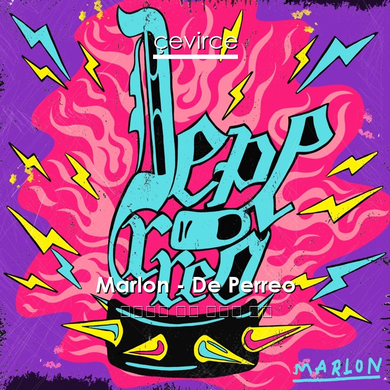 Marlon – De Perreo 西班牙語 歌詞 中國人 翻譯