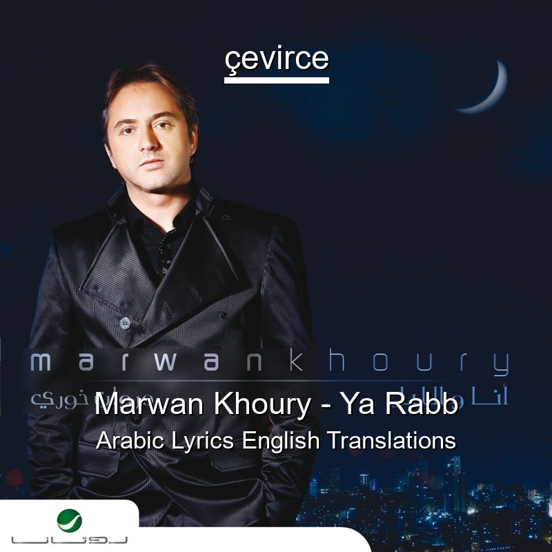Marwan Khoury – Ya Rabb Arabic Lyrics English Translations