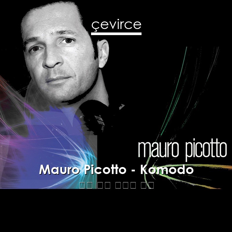 Mauro Picotto – Komodo 英語 歌詞 中國人 翻譯