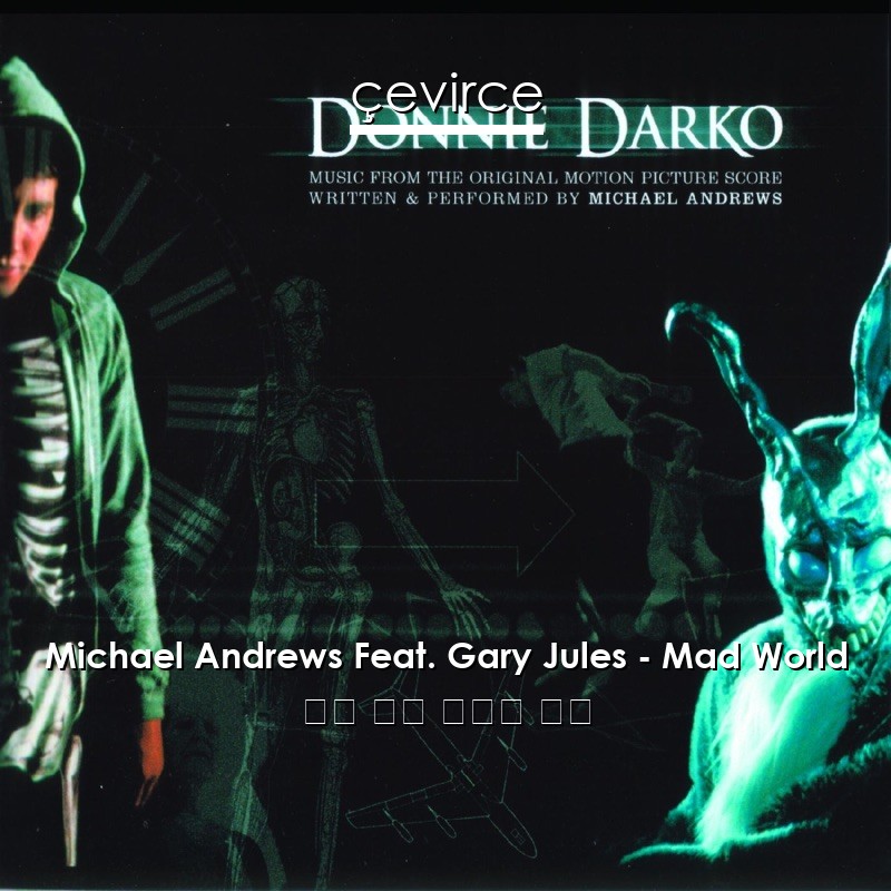 Michael Andrews Feat. Gary Jules – Mad World 英語 歌詞 中國人 翻譯