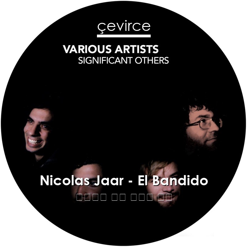 Nicolas Jaar – El Bandido 西班牙語 歌詞 中國人 翻譯