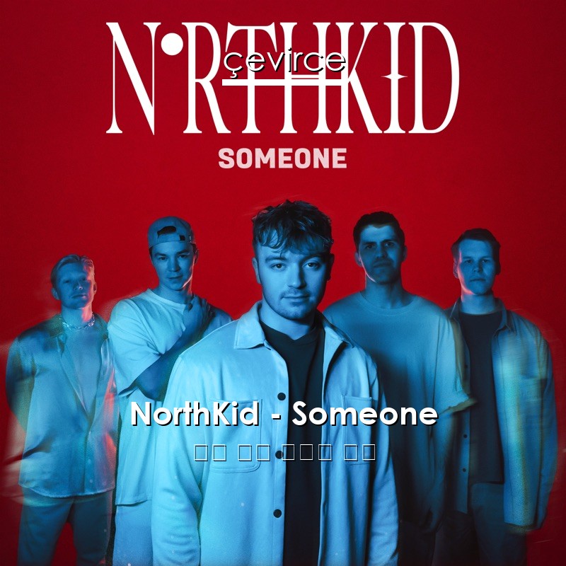 NorthKid – Someone 英語 歌詞 中國人 翻譯