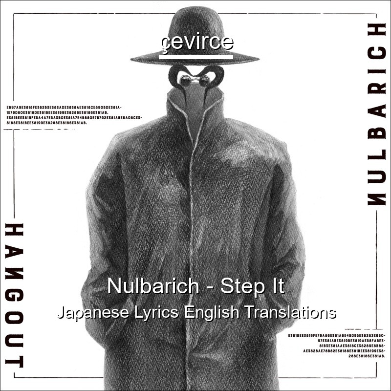 Nulbarich – Step It Japanese Lyrics English Translations