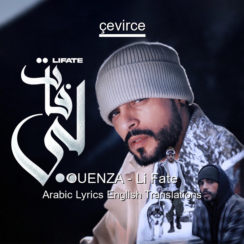 OUENZA – Li Fate Arabic Lyrics English Translations