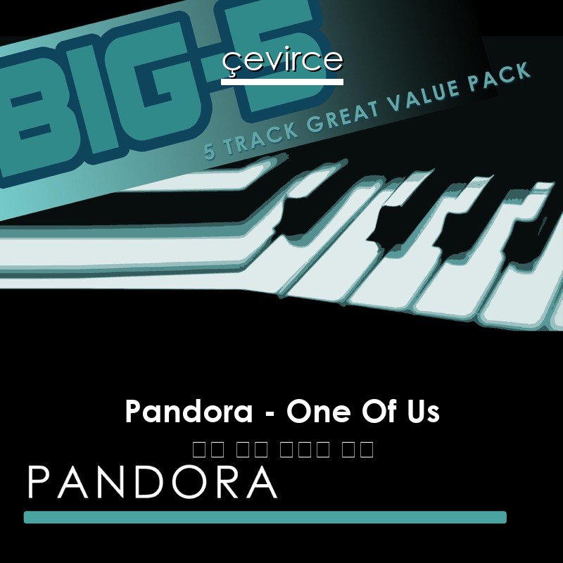Pandora – One Of Us 英語 歌詞 中國人 翻譯