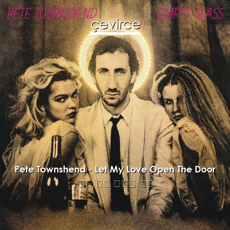 Pete Townshend – Let My Love Open The Door 英語 歌詞 中國人 翻譯