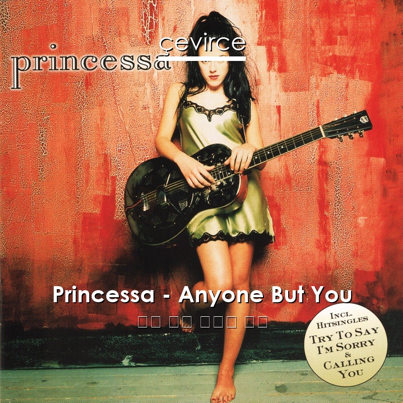 Princessa – Anyone But You 英語 歌詞 中國人 翻譯