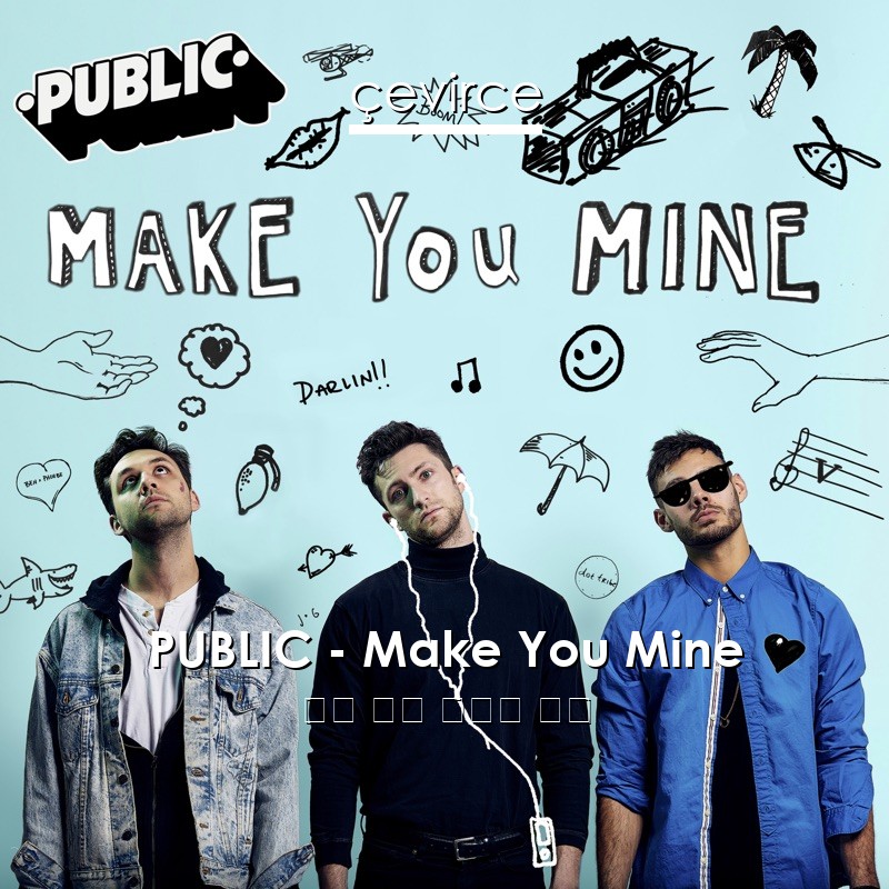 PUBLIC – Make You Mine 英語 歌詞 中國人 翻譯