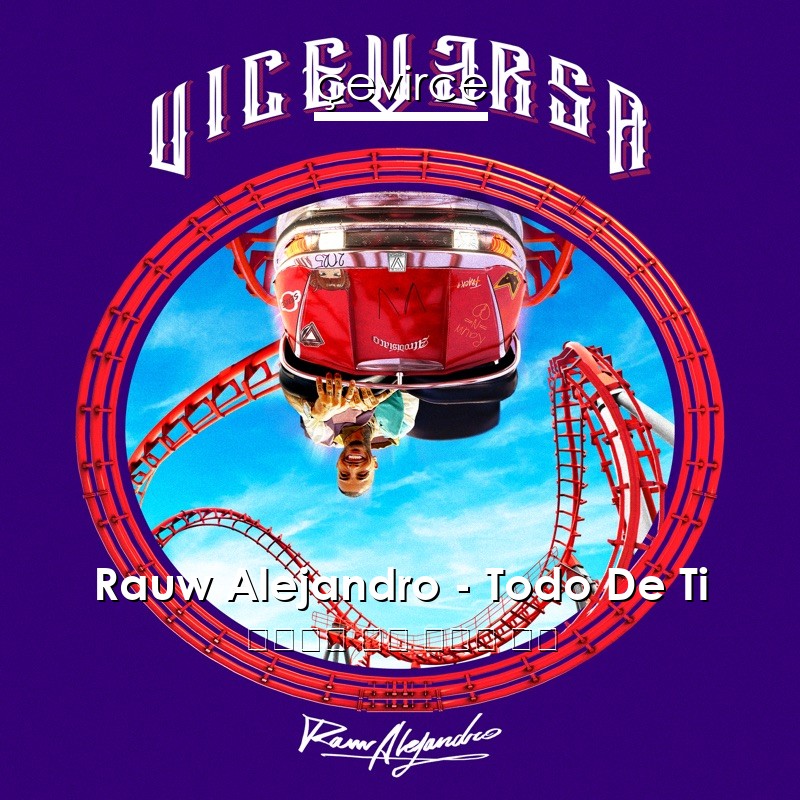 Rauw Alejandro – Todo De Ti 西班牙語 歌詞 中國人 翻譯