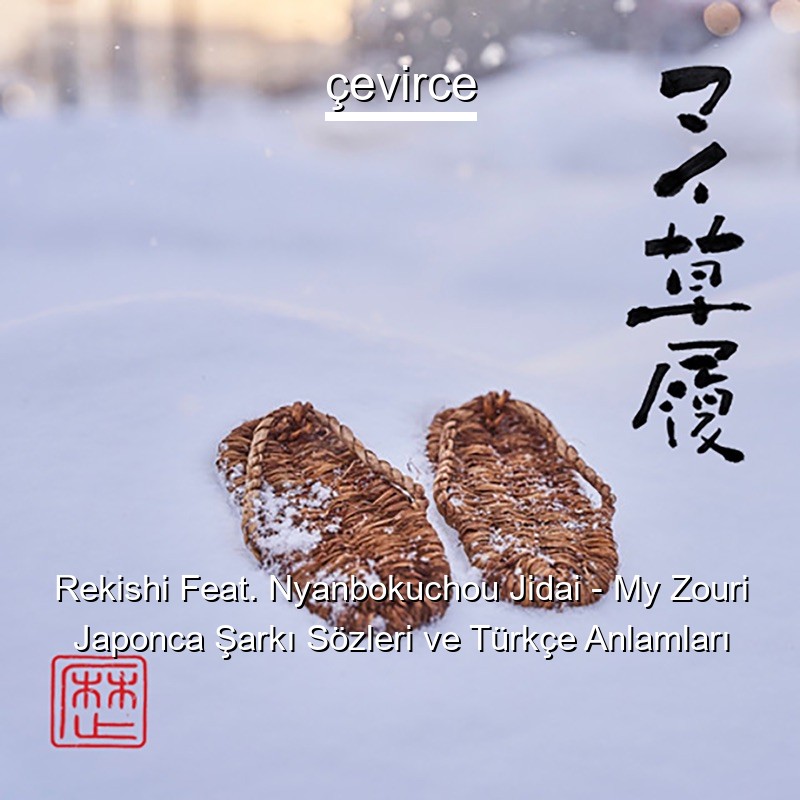 Rekishi Feat. Nyanbokuchou Jidai – My Zouri Japonca Şarkı Sözleri Türkçe Anlamları