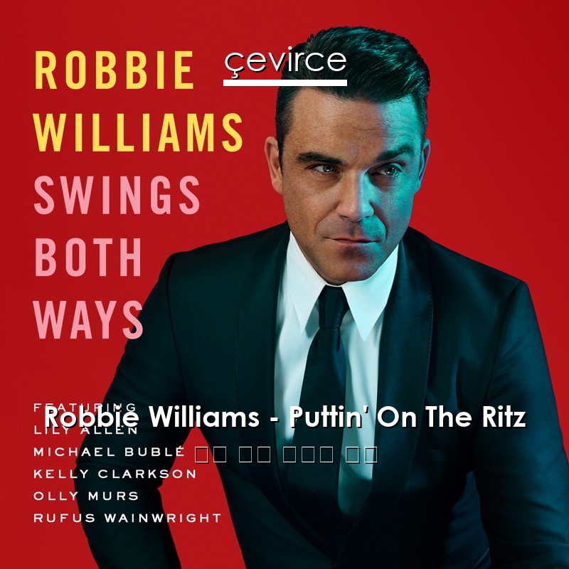 Robbie Williams – Puttin’ On The Ritz 英語 歌詞 中國人 翻譯